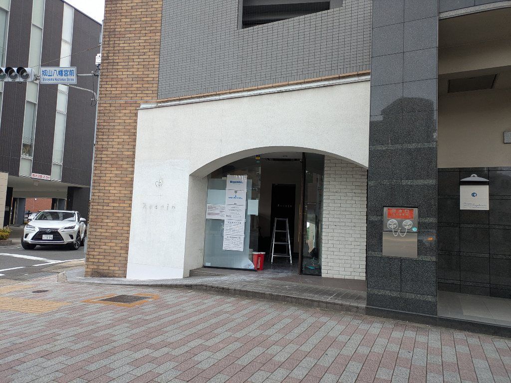 【プロフ必読】サロン閉店在庫処分 4/12(日)をもって本山の美容室「Recojo(レコジョ)」が閉店しました