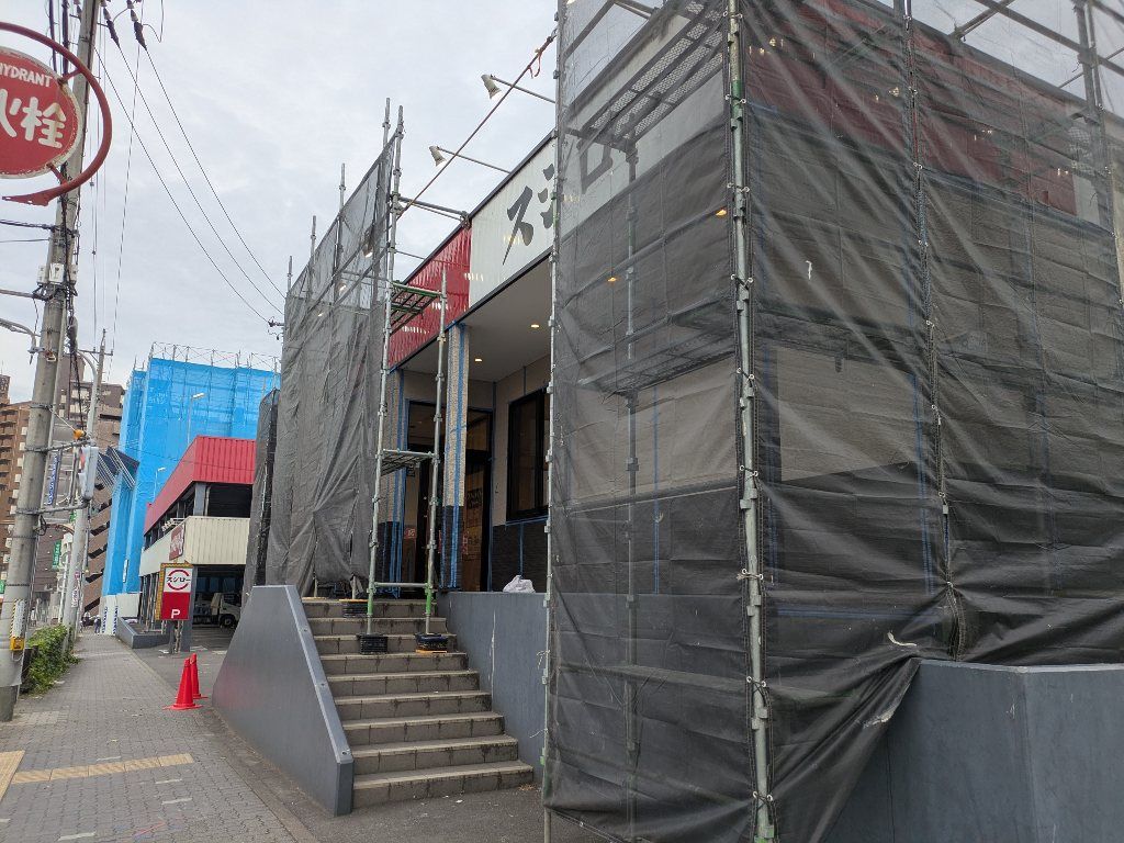 スシロー 名古屋 茶屋 が 坂 店
