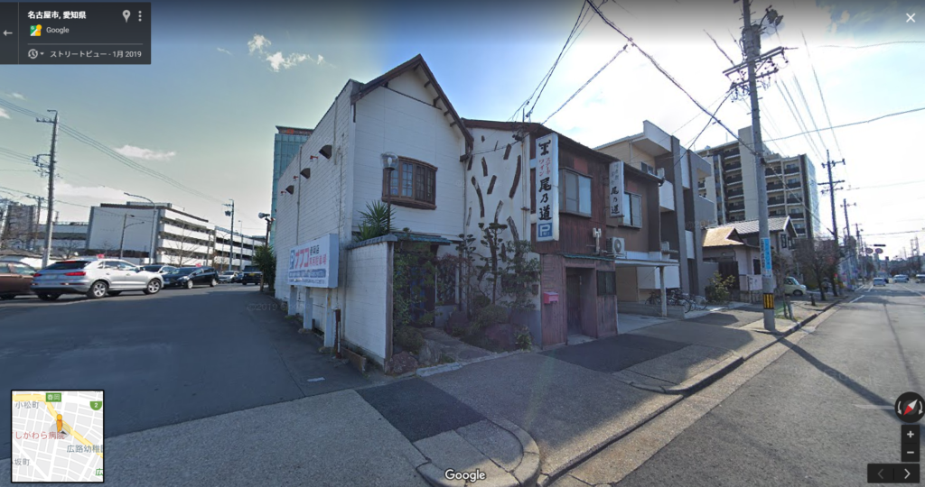 移転 吹上にあった ステーキ尾乃道 が移転していた ちくさん