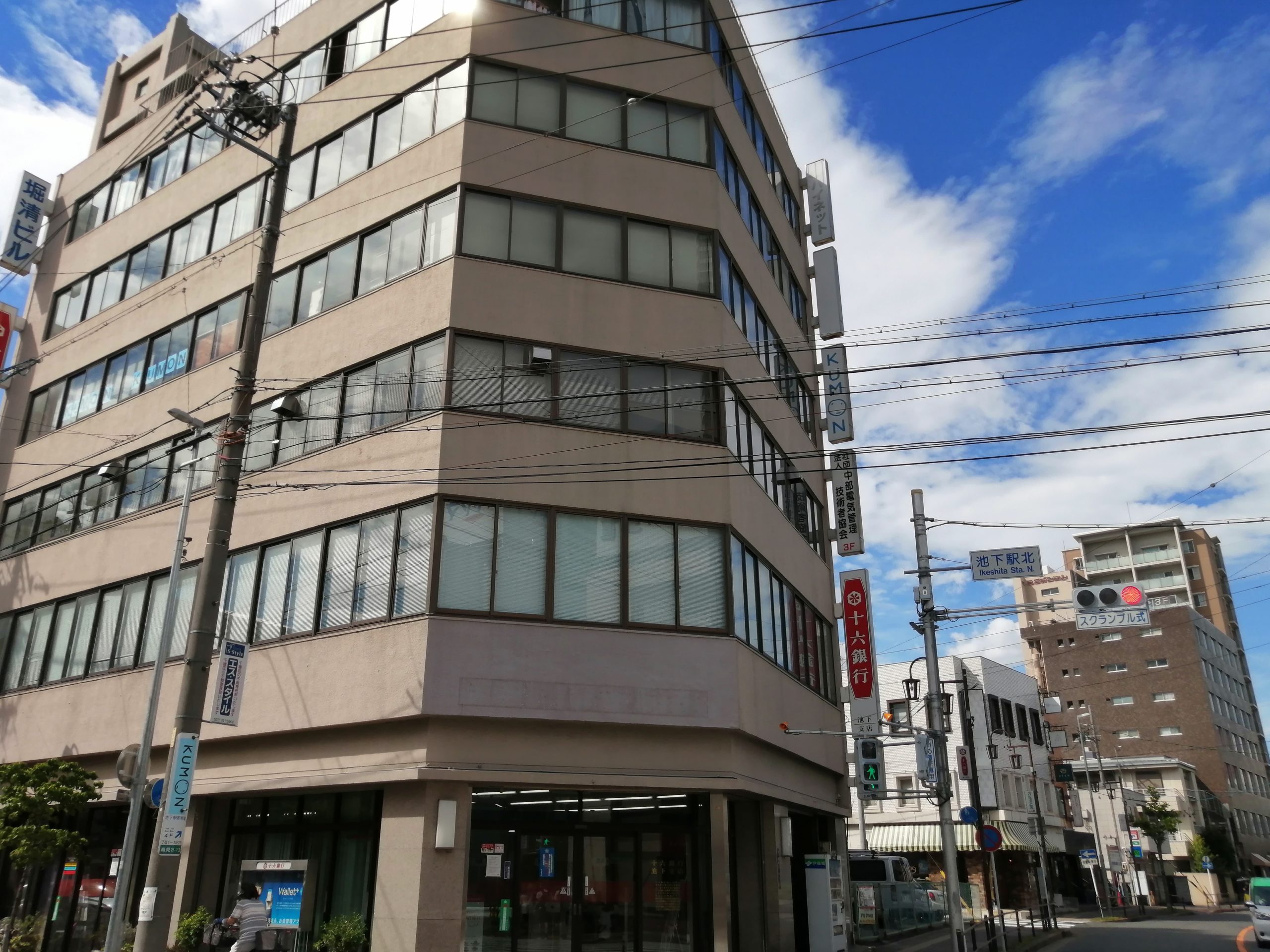 移転 12 4 池下の 十六銀行 池下支店 が今池に移転 店舗内店舗方式 ちくさん