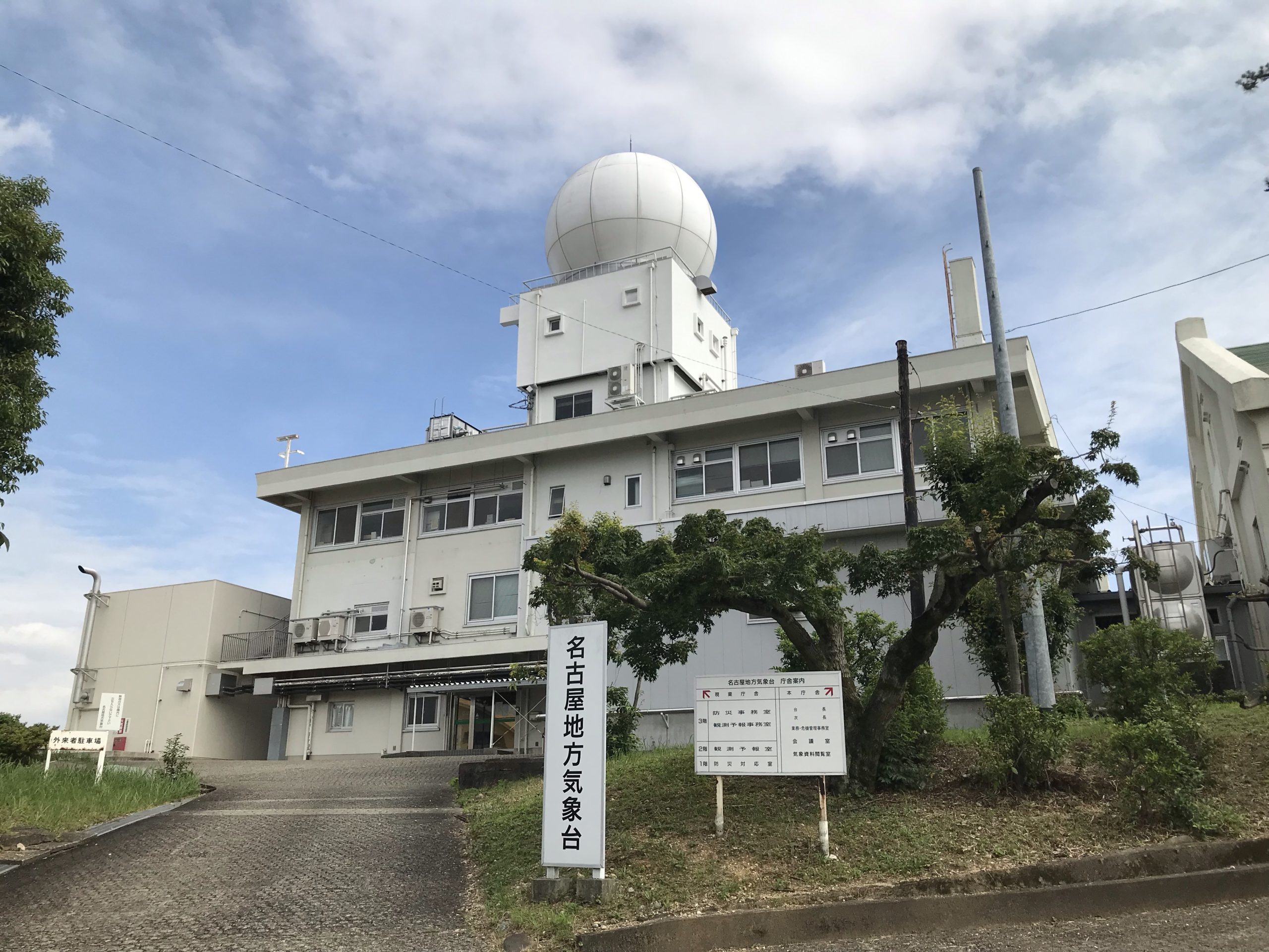 知ってた 名古屋の気温は千種区が基準 そして 実は名古屋の気温はもっと高いかもしれない ちくさん