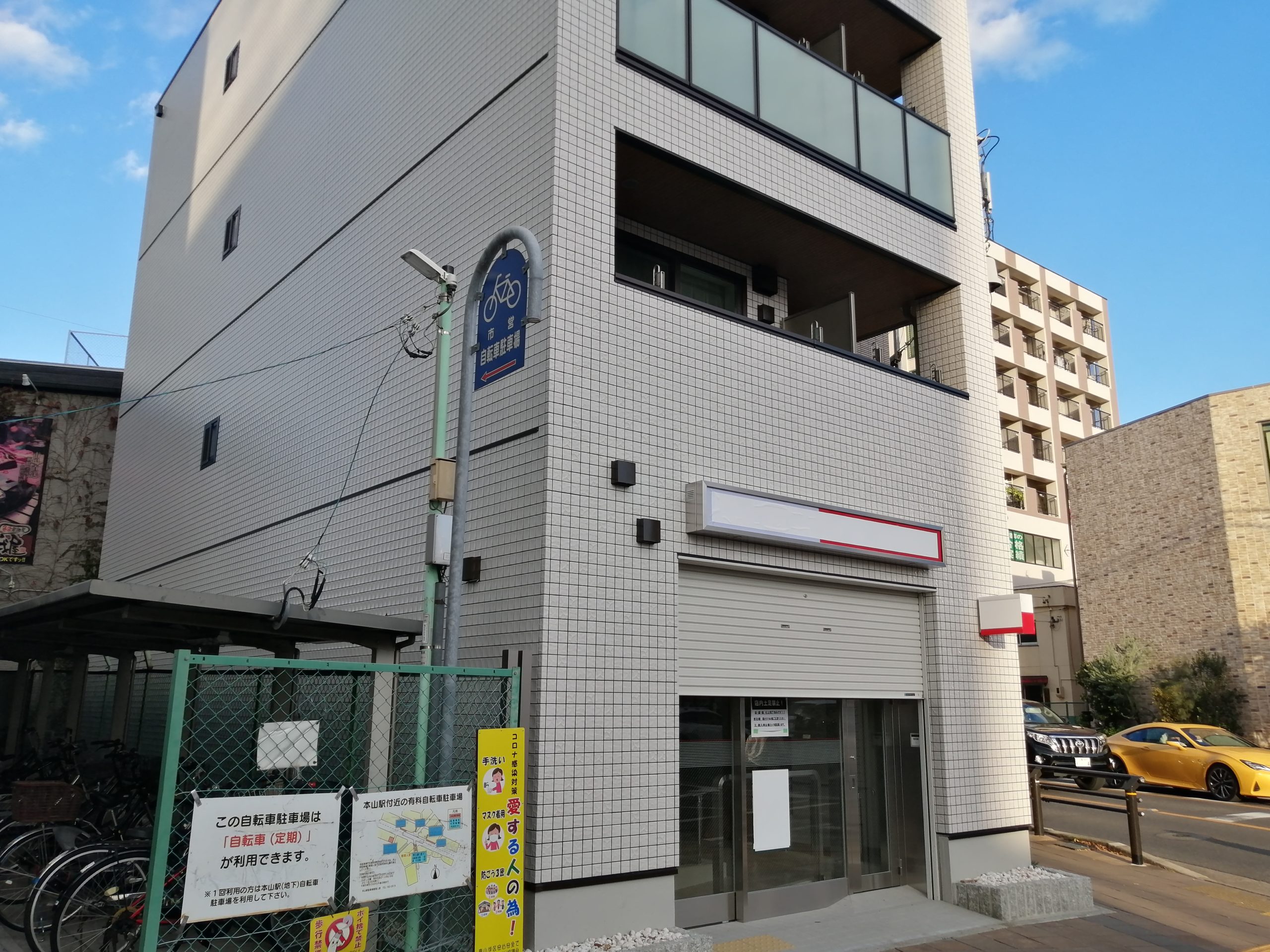 移転 12 3 本山の 三菱ｕｆｊ銀行ａｔｍコーナー が移転 末盛通 から 本山駅前 へ ちくさん
