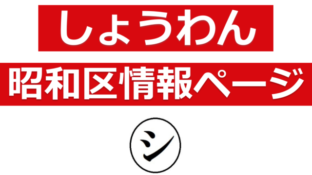 開催 21年4月21日 覚王山日泰寺参道 弘法の日縁日 の様子です ちくさん