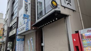 ちくさんページ ちくさん｜千種区情報ページ