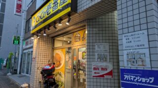 ちくさんページ ちくさん｜千種区情報ページ