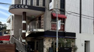 ちくさん｜千種区情報ページ