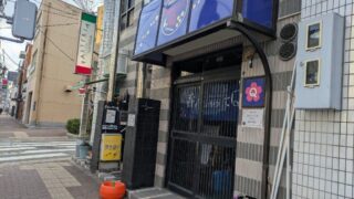 ちくさんページ ちくさん｜千種区情報ページ